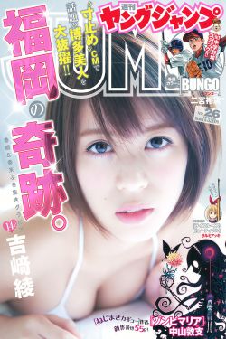 《男生女生那30分钟》